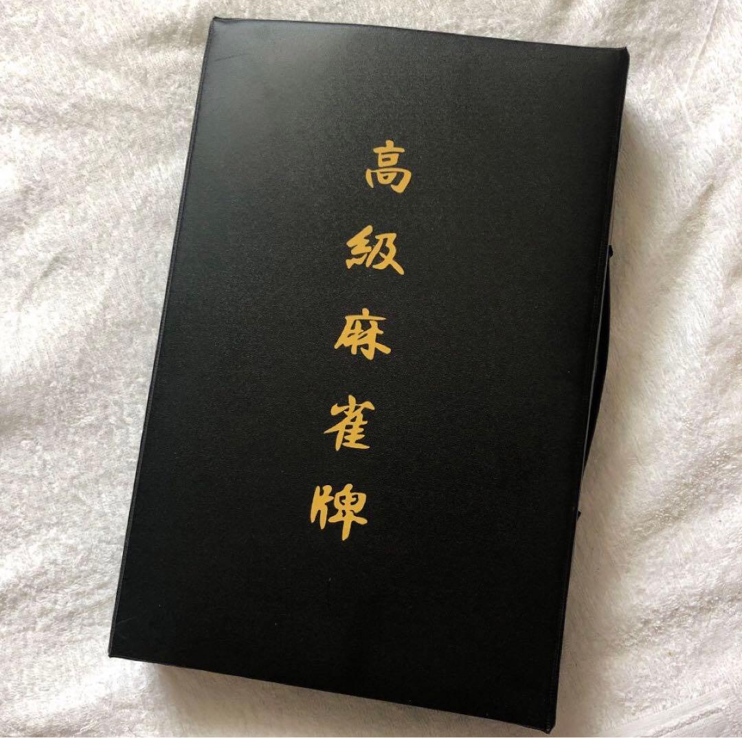 高級麻雀牌　備品　麻雀　送料　ダイヤモンド調　スワロフスキー調　特別仕様　赤五筒