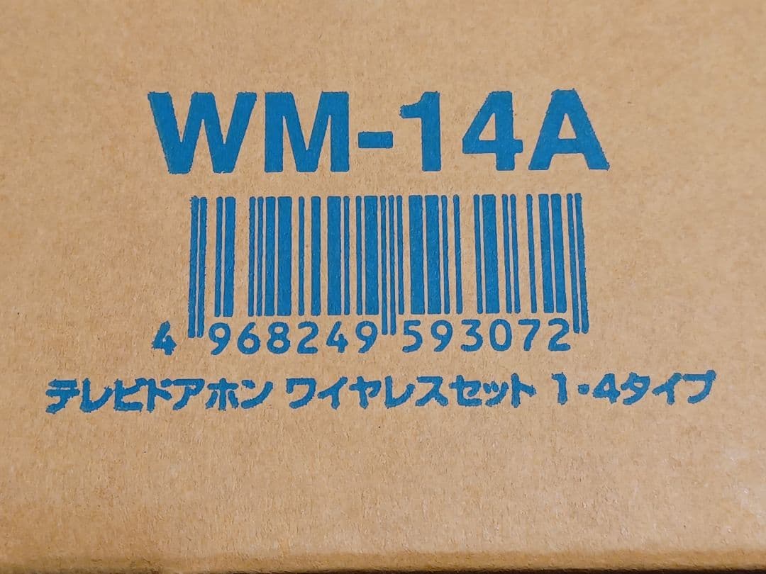 ROCO WM-14A ワイヤレスセット