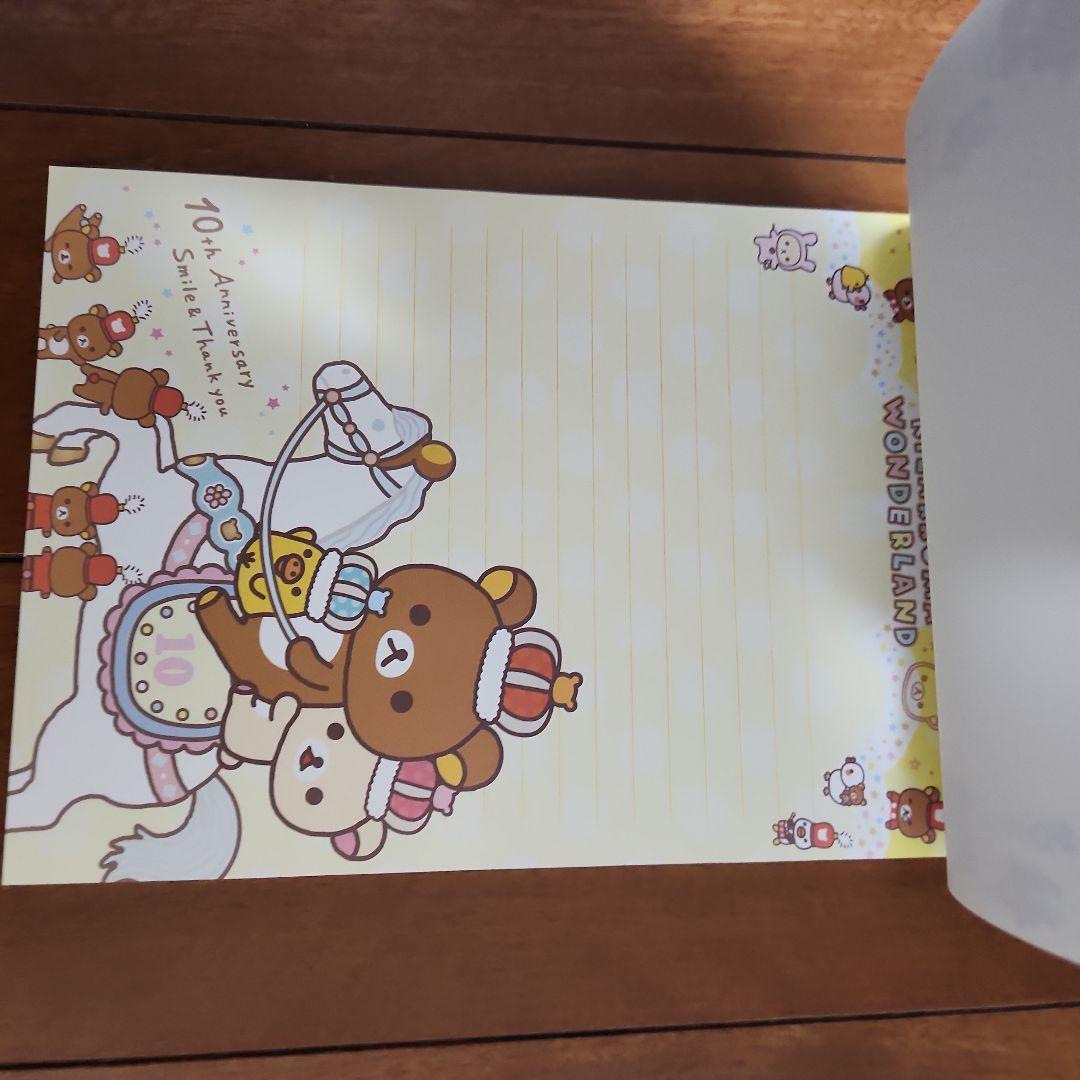 激レア　サンエックス　リラックマワンダーランド　リラックマ10周年　大メモ帳