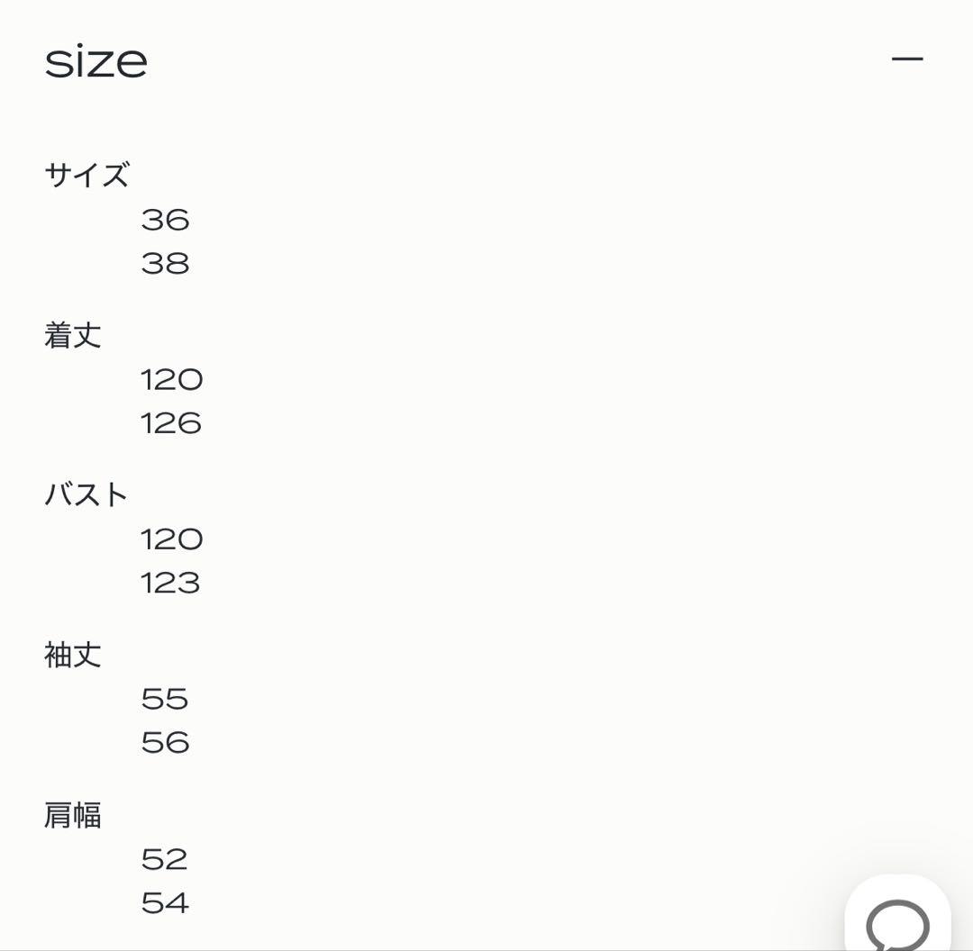 ジョゼムーン WOOL CHESTER COAT ブラック 美品