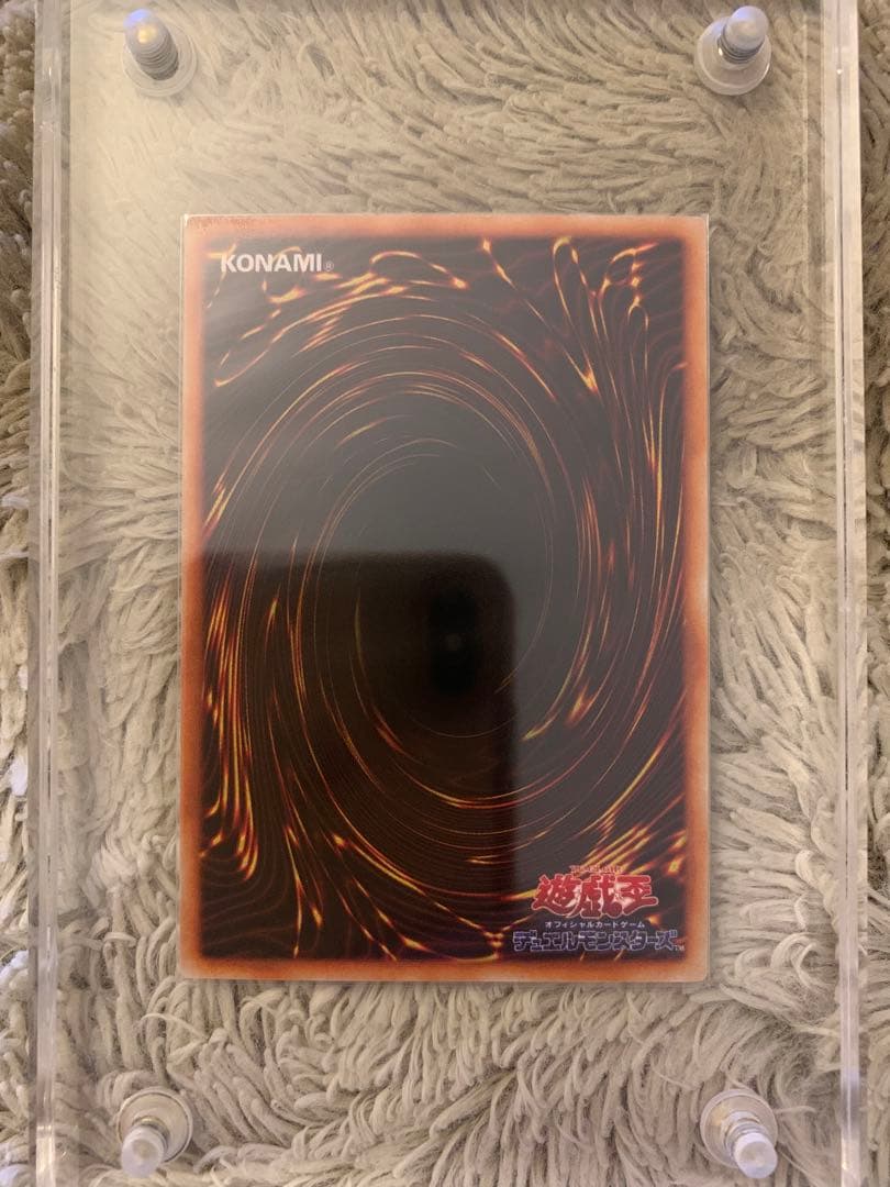 No.1206 遊戯王 美品 初期 ２人３脚ゾンビ ウルトラシークレットレア