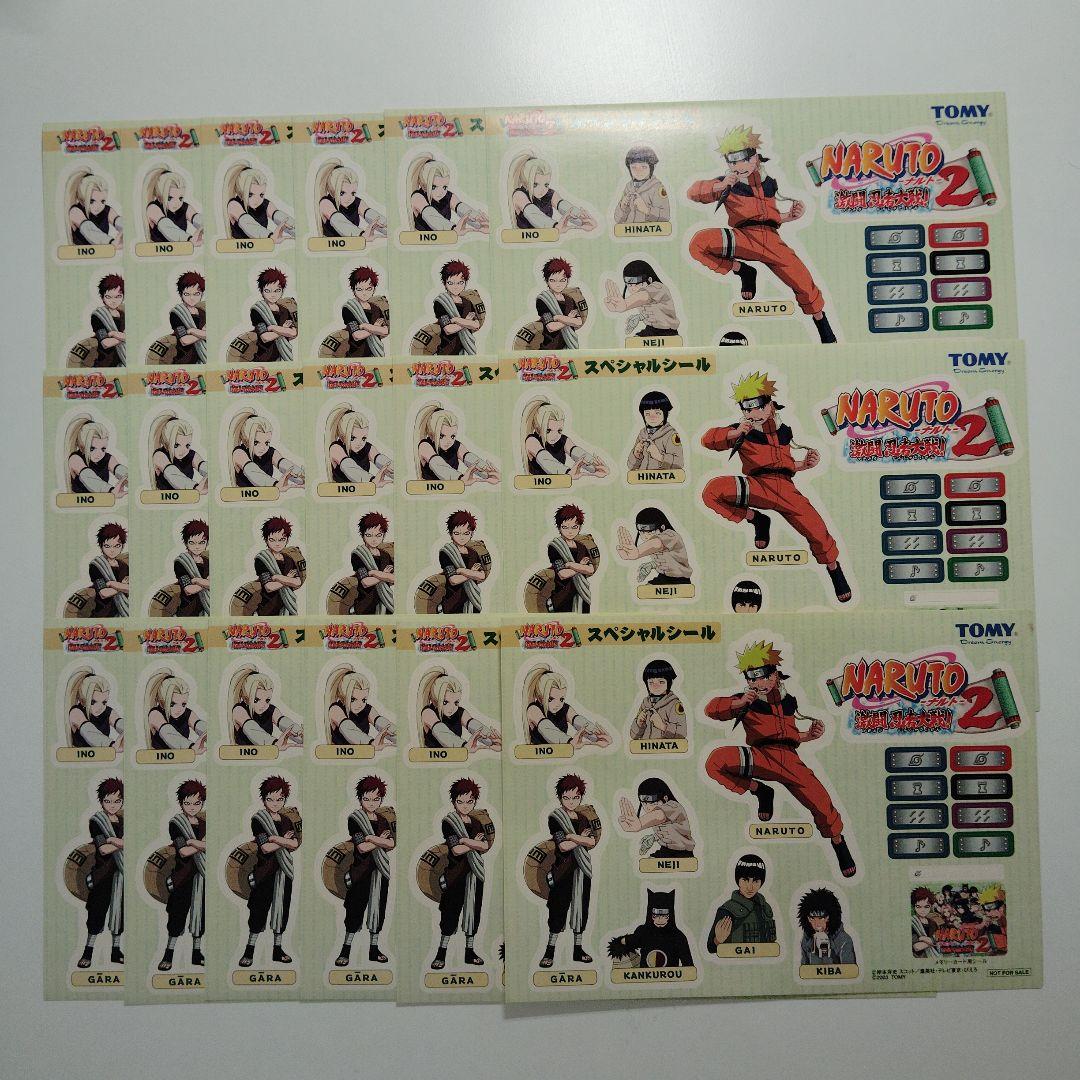 18枚 NARUTO 激闘忍者大戦！2 シール