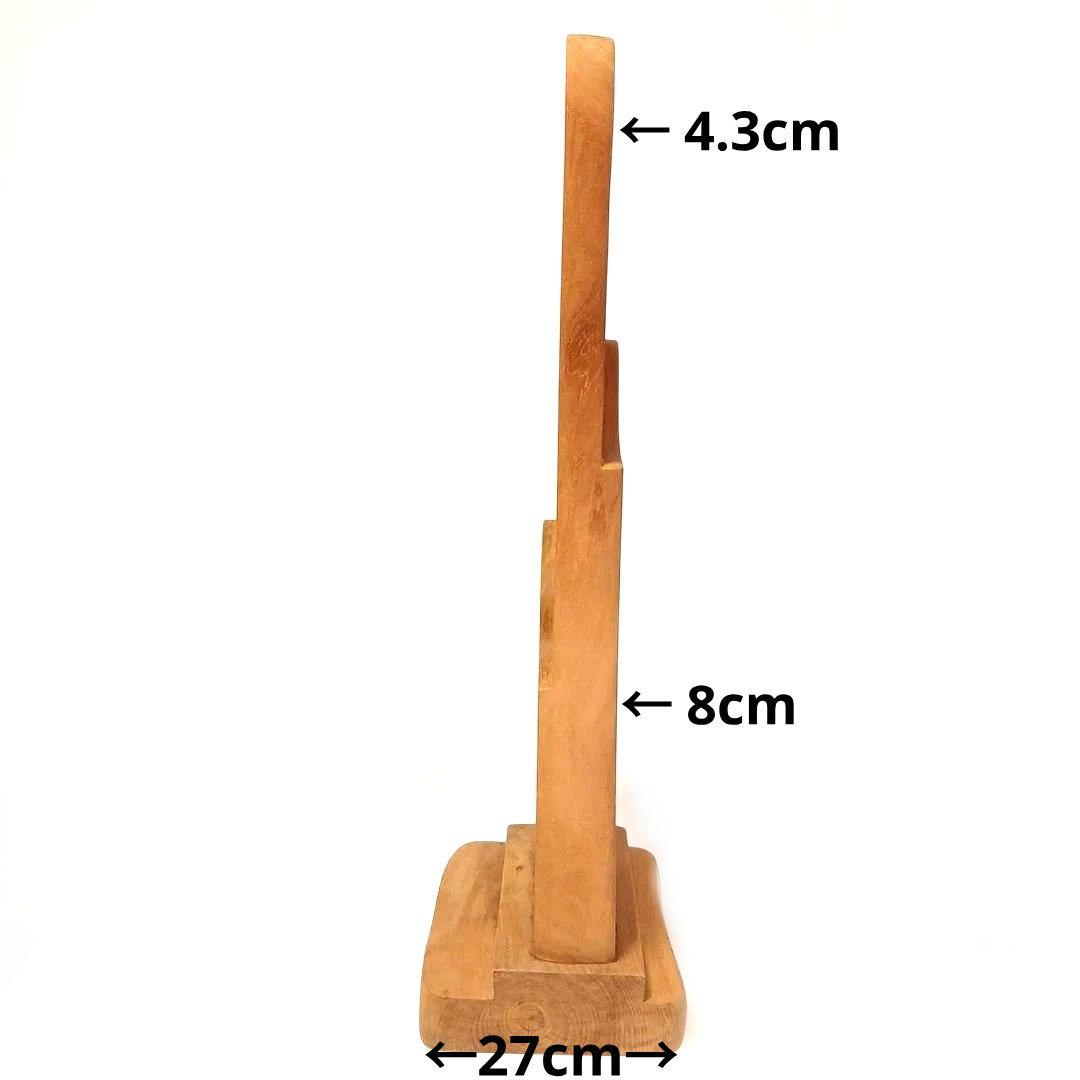 天然木 流木 無垢の木 木製 瓢箪 彫刻 置物 インテリア 縁起物 工芸品