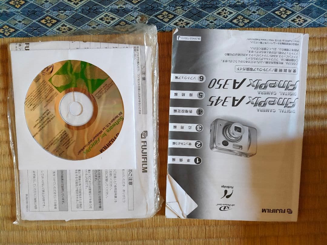 【中古デジカメ】FUJI FILM FinePix A FINEPIX A350