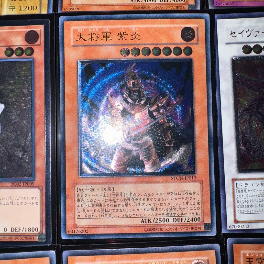 遊戯王　レリーフまとめ売り　76枚