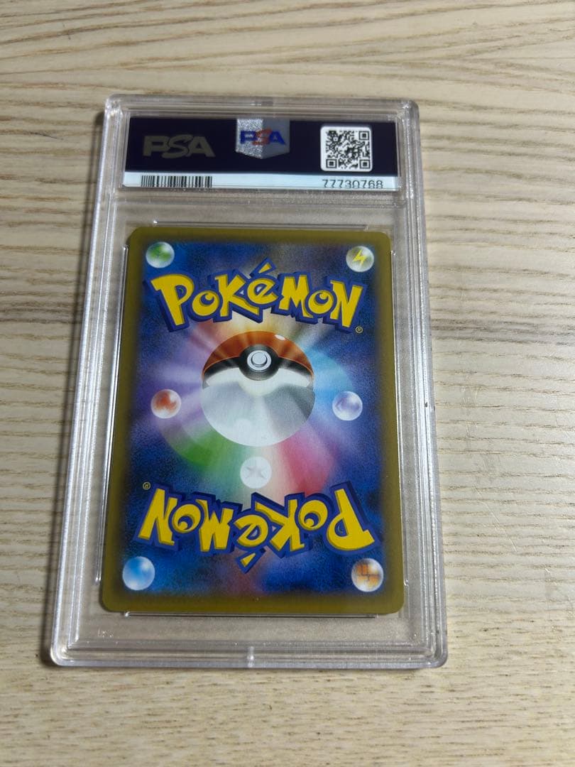 W*n様 【PSA10】ポケモンカードゲーム 25周年 わるいギャラドス25th