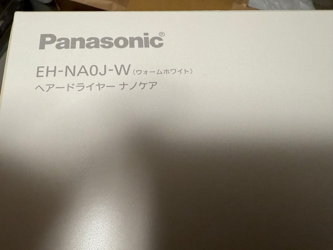 Panasonic EH-NA0J-Wヘアドライヤー ホワイト