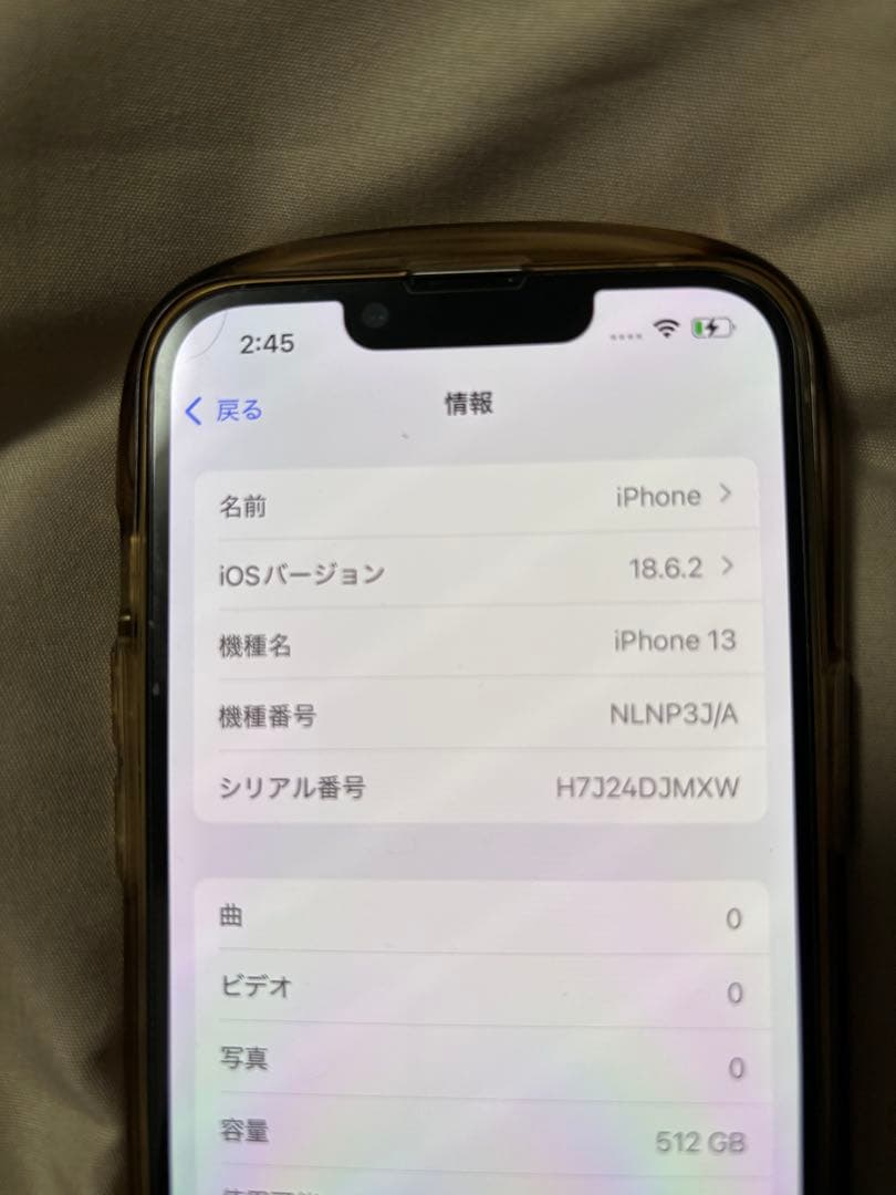 iPhone13 本体　シルバー　512GB　バッテリー86%