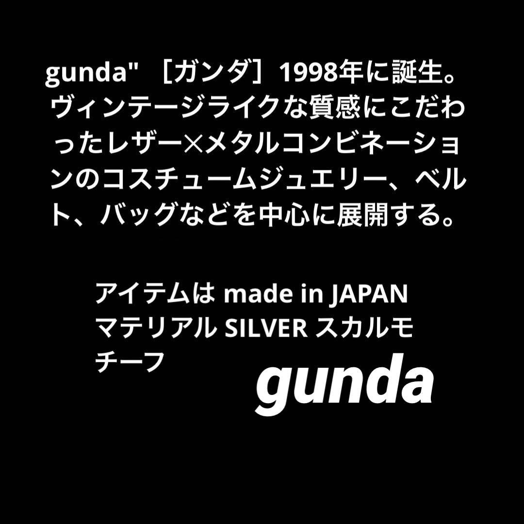 gunda ガンダ シンボル リング スカルモチーフ 約14号位