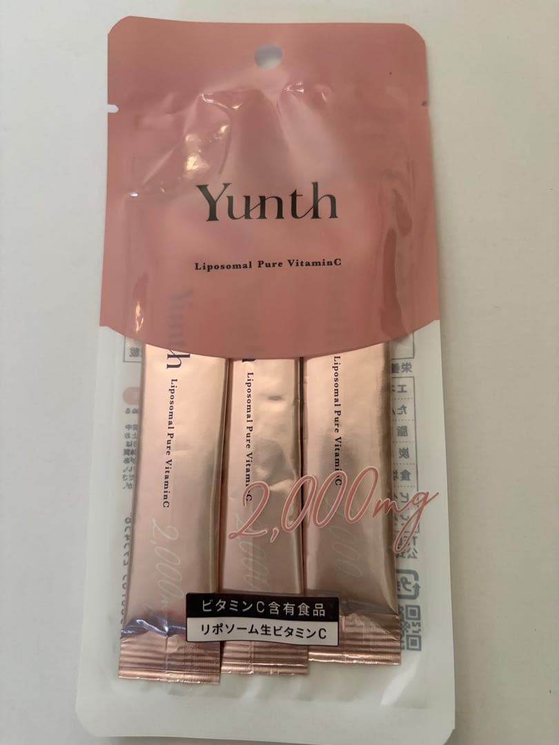 Yunth Pure VA Derma Serum 3箱&おまけ