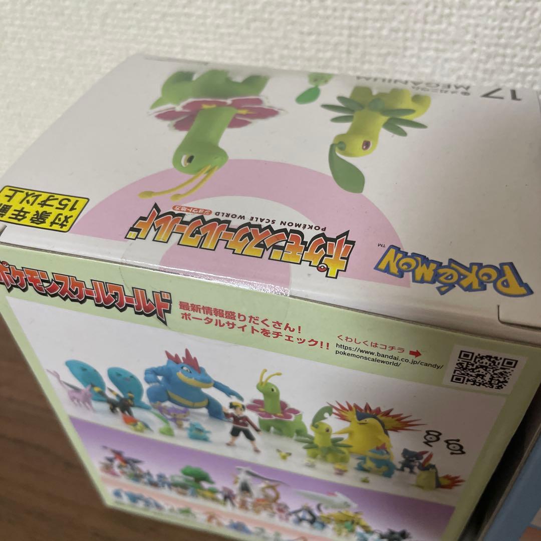 ポケモンスケールワールド MEGANIUM & ORDILE セット