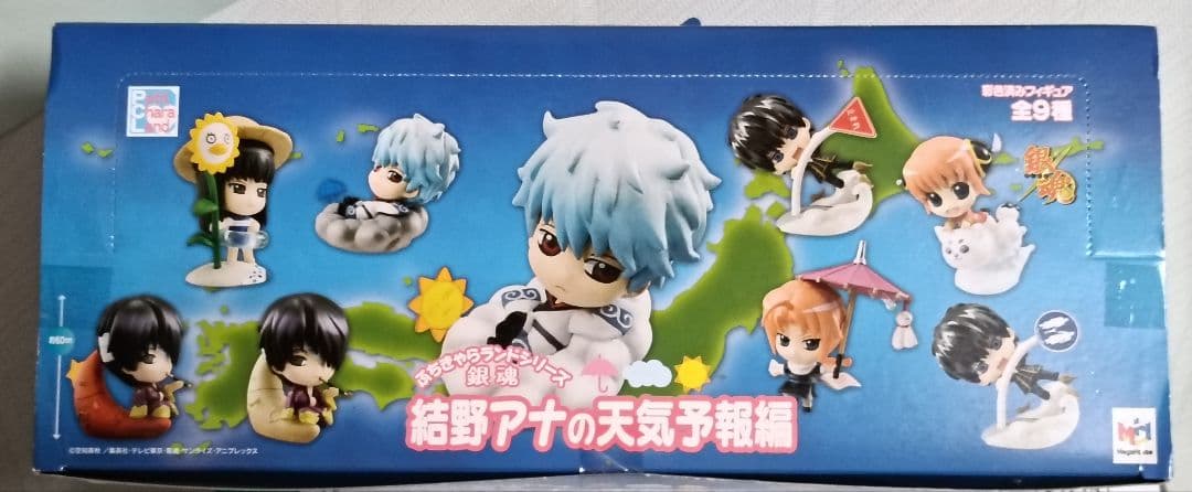 ぷちきゃらランド 銀魂 結野アナの天気予報編　ファギュア 1BOX 未開封