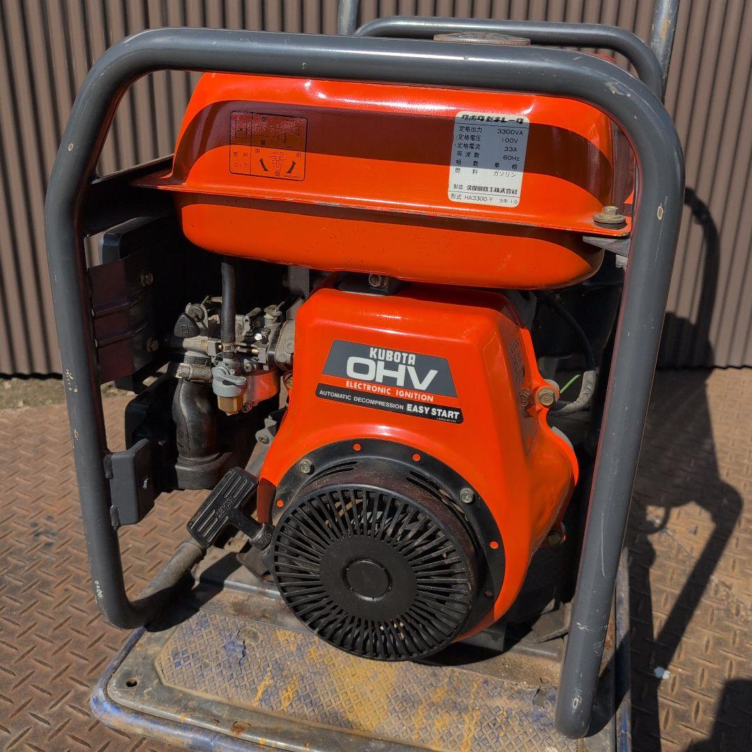 KUBOTA HA3300 AUTOIDLER発電機不動中古現状発送お時間下さい