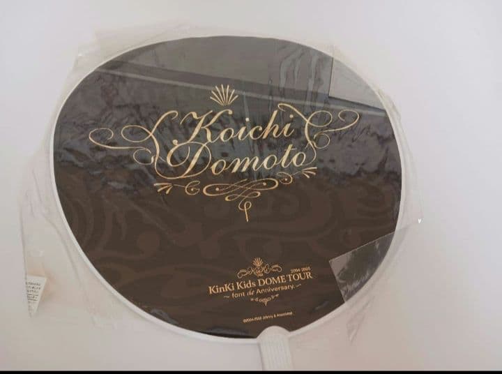 チョーレア‼️‼️KinKiKids ビデオ 5本・うちわ纏め