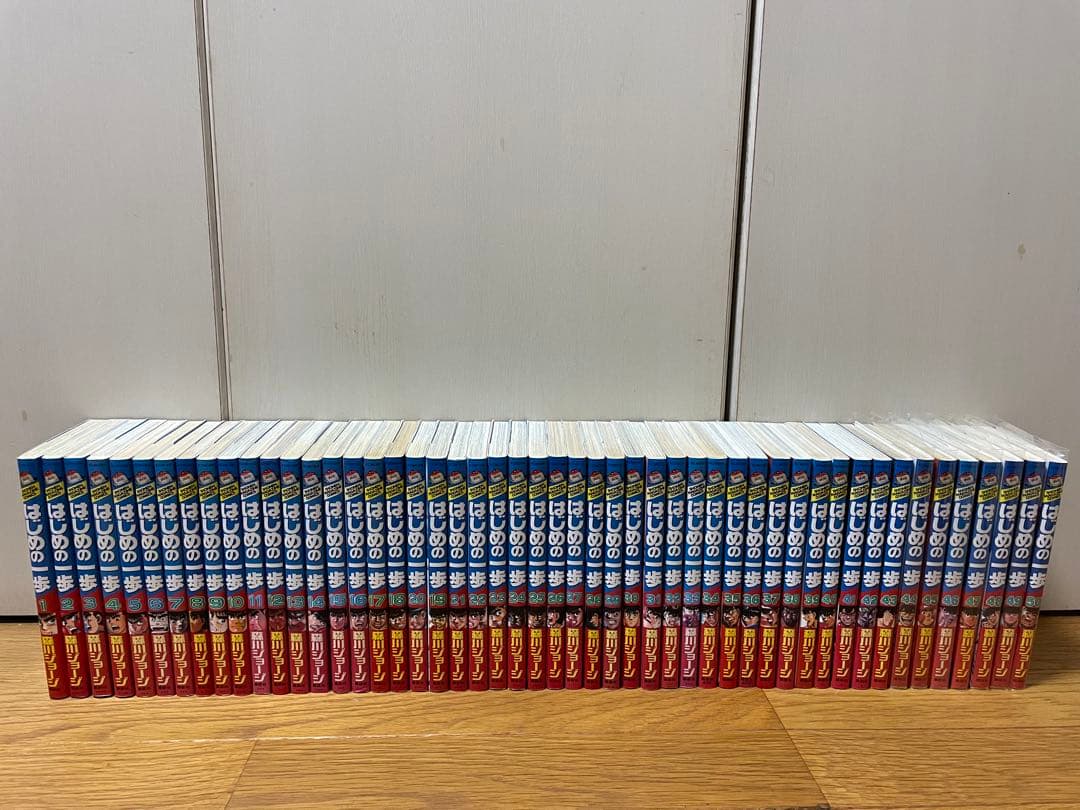 はじめの一歩１〜143巻セット