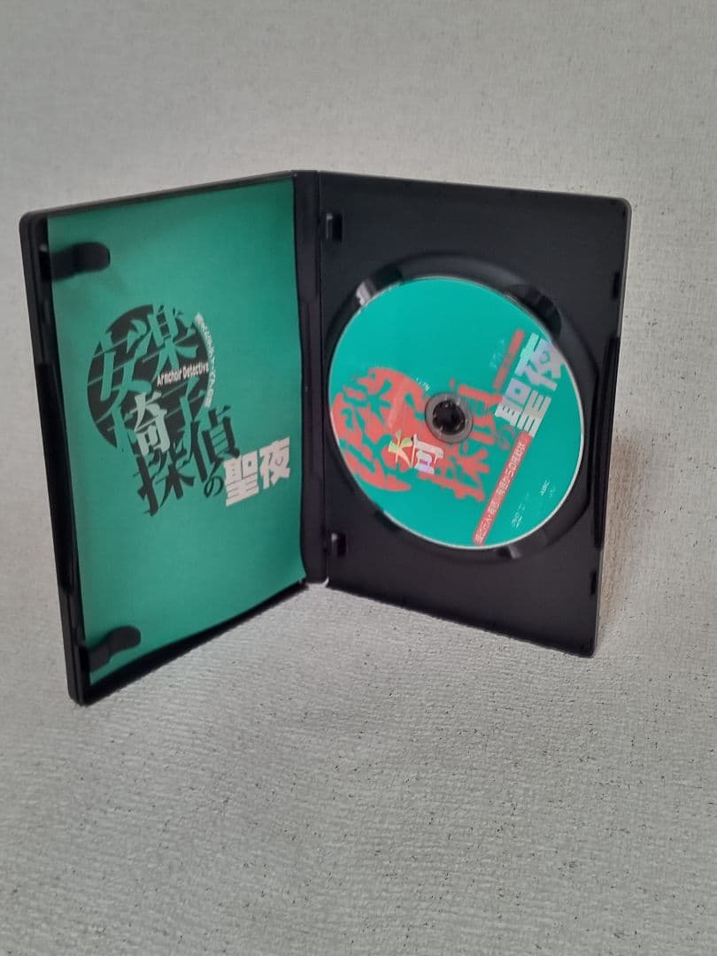 綾辻行人・有栖川有栖からの挑戦状 「安楽椅子探偵」DVD①〜⑥ 6本セット。