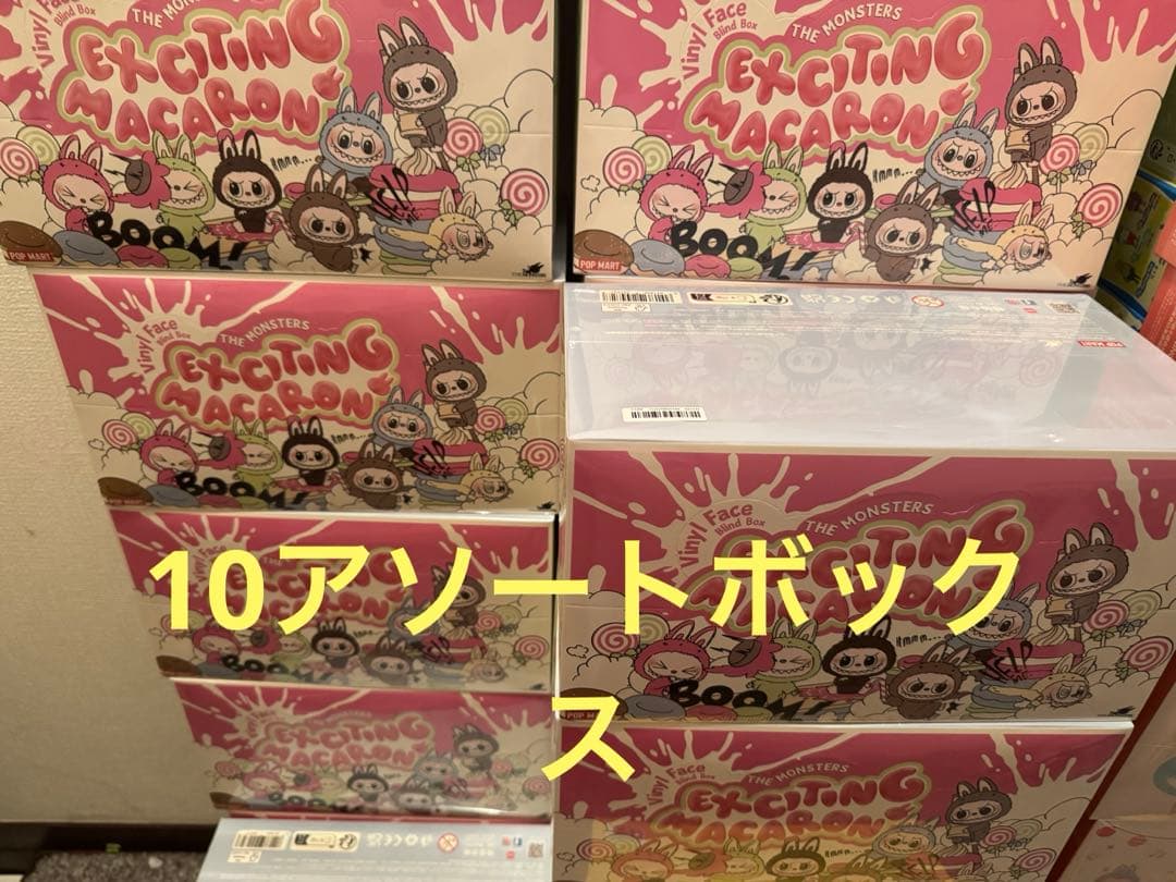 Popmart THE MONSTERS Macaron Labubu10セット