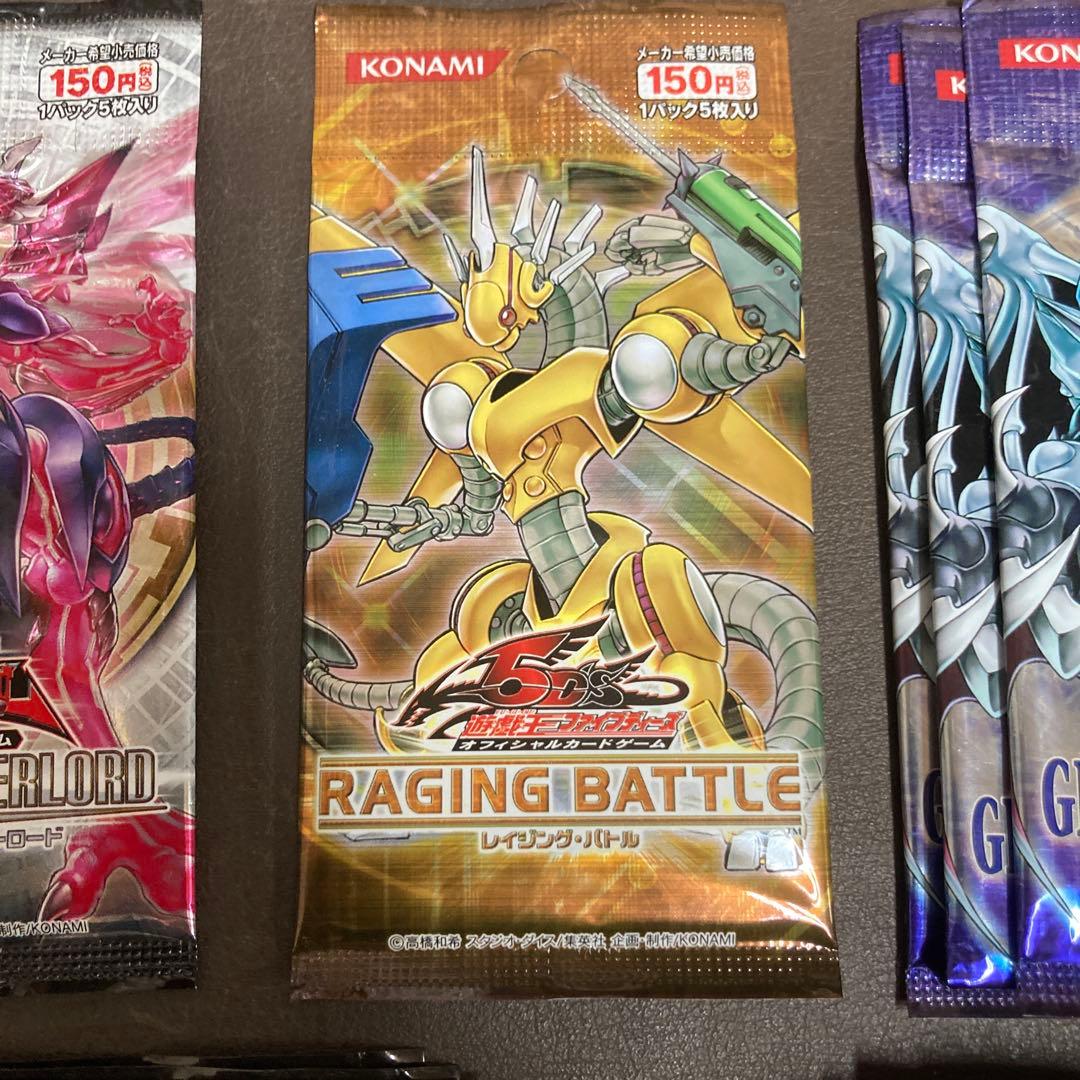 遊戯王OCG　未開封セット 57パック