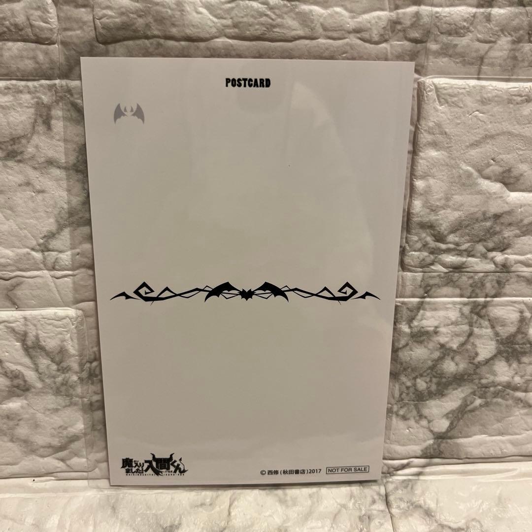 【アスモデウス】魔入りました！入間くん evil collection