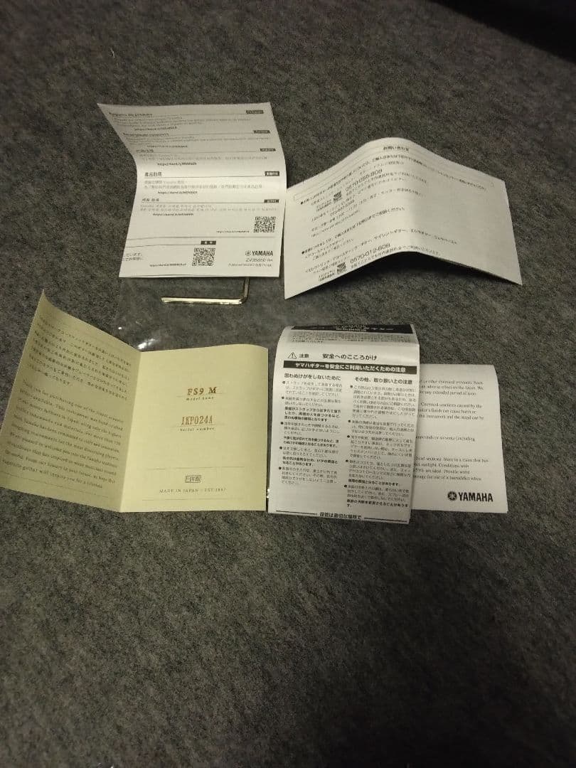 アコースティックギター ヤマハFS9M