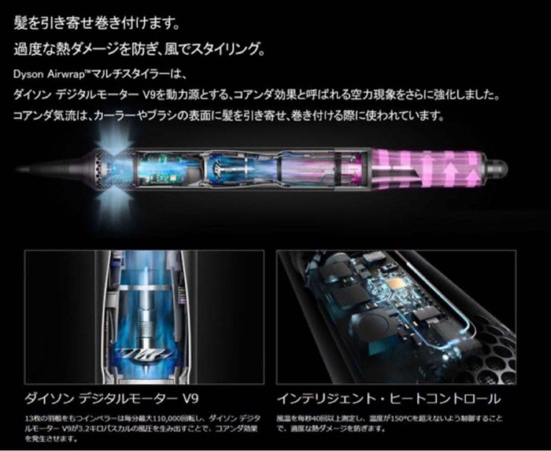 【新品】 ダイソン ヘアドライヤーHS05 COMP BNBC