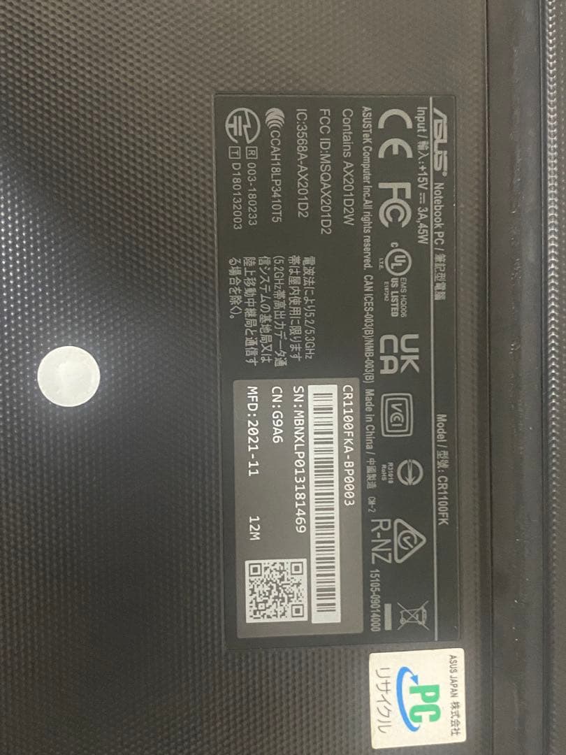 ASUS Chromebook本体