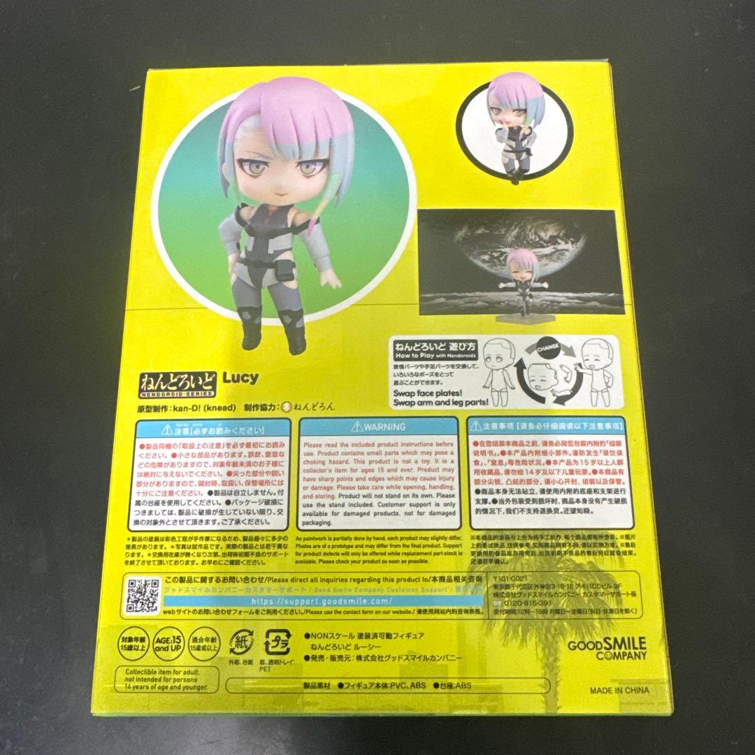 1*読様 ルーシー ねんどろいど 2109