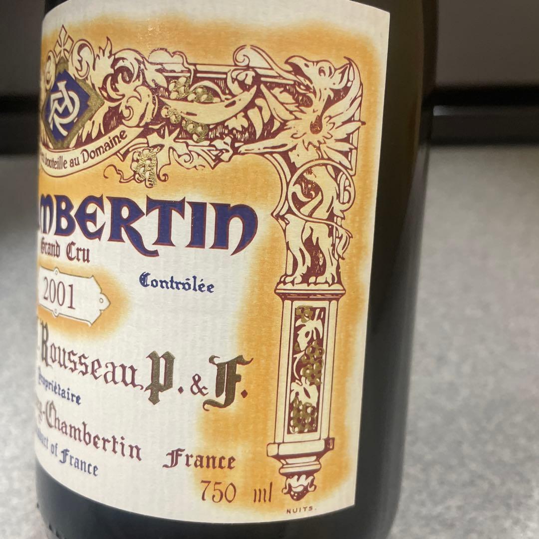 シャンベルタン 2001 アルマン・ルソー 750ml 1本(1)