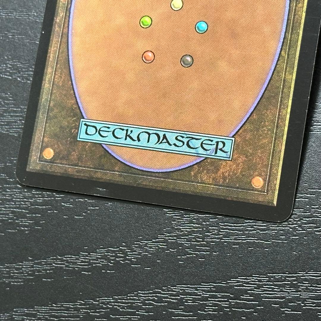 MTG 御霊の復讐 日本語 初版 3枚