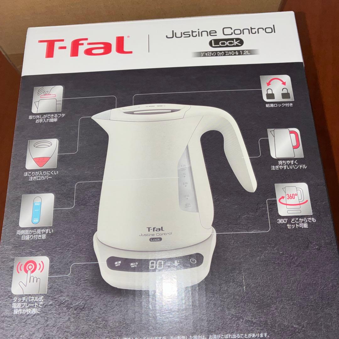 T-fal Justine Control 電気ケトル 1.2L
