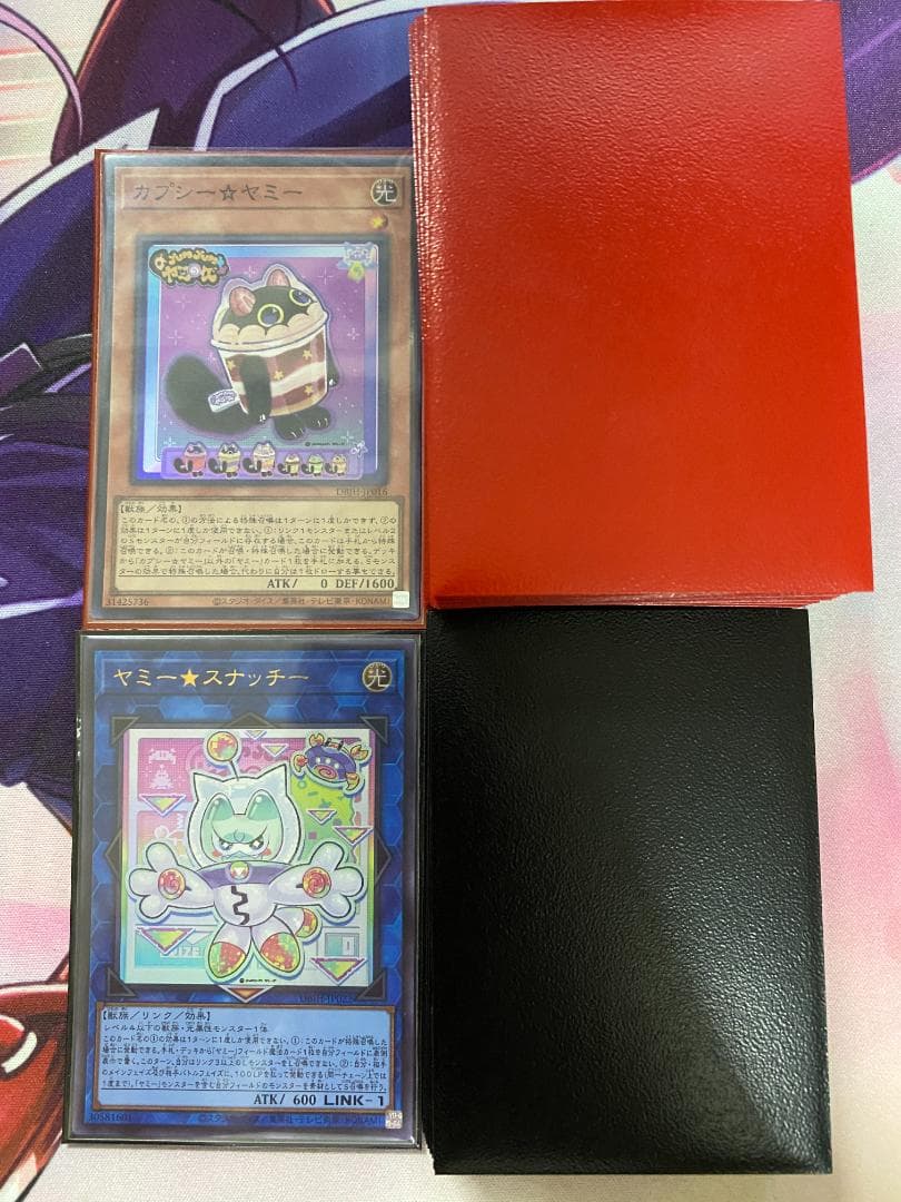 【新制限対応】遊戯王　ヤミー大会構築デッキ