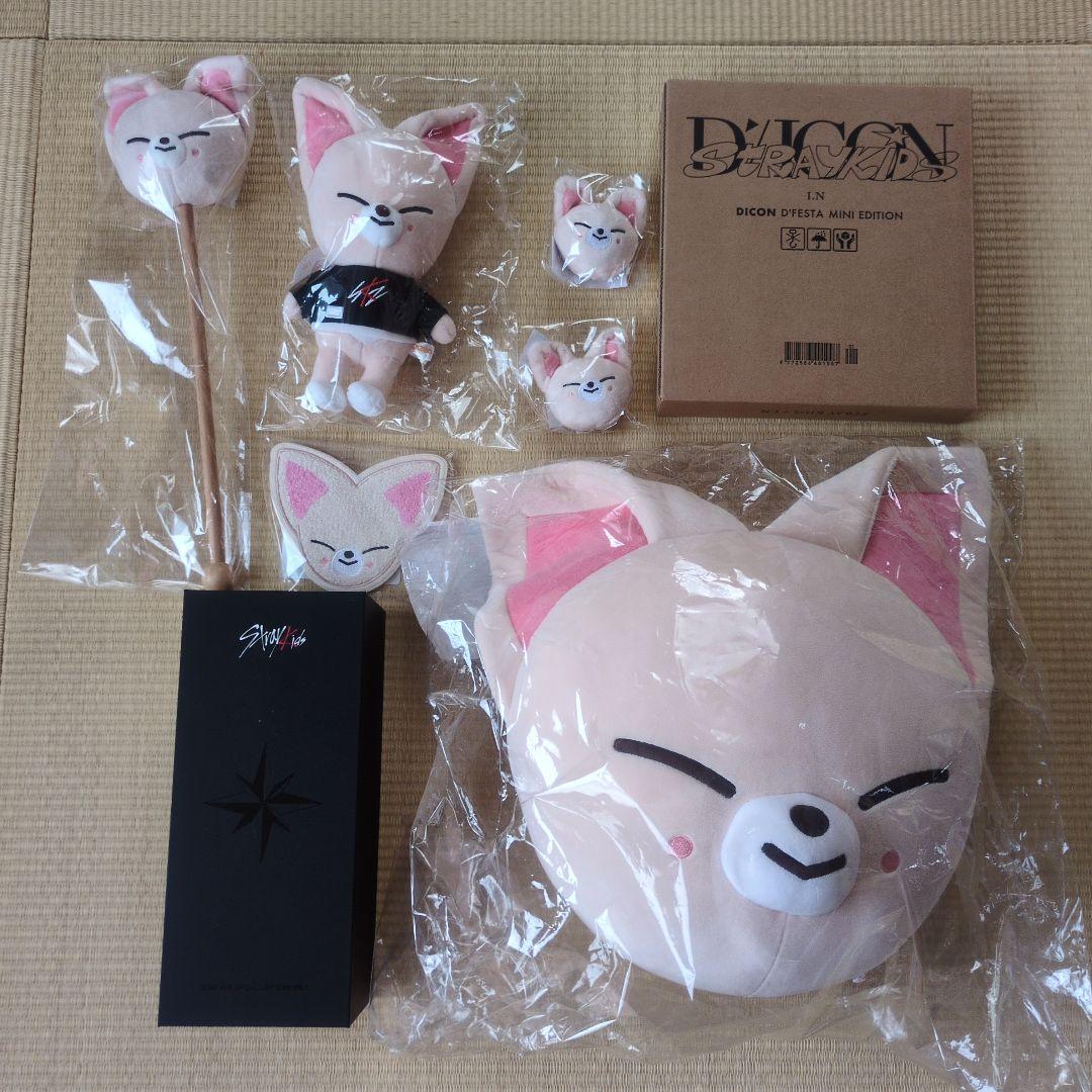 Stray Kids ぬいぐるみ ペンライト