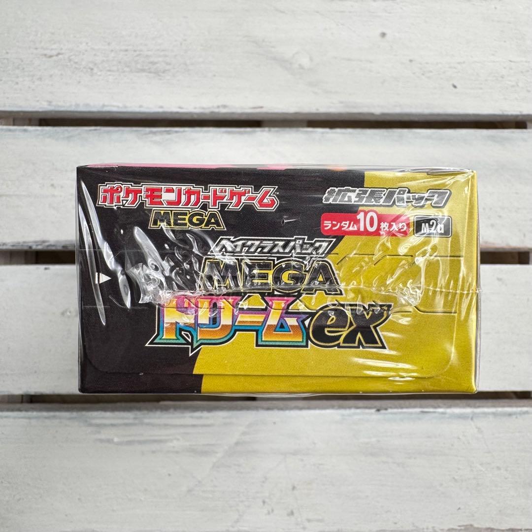シュリンク付きポケモンカードMEGA ハイクラスパック ドリーム ex