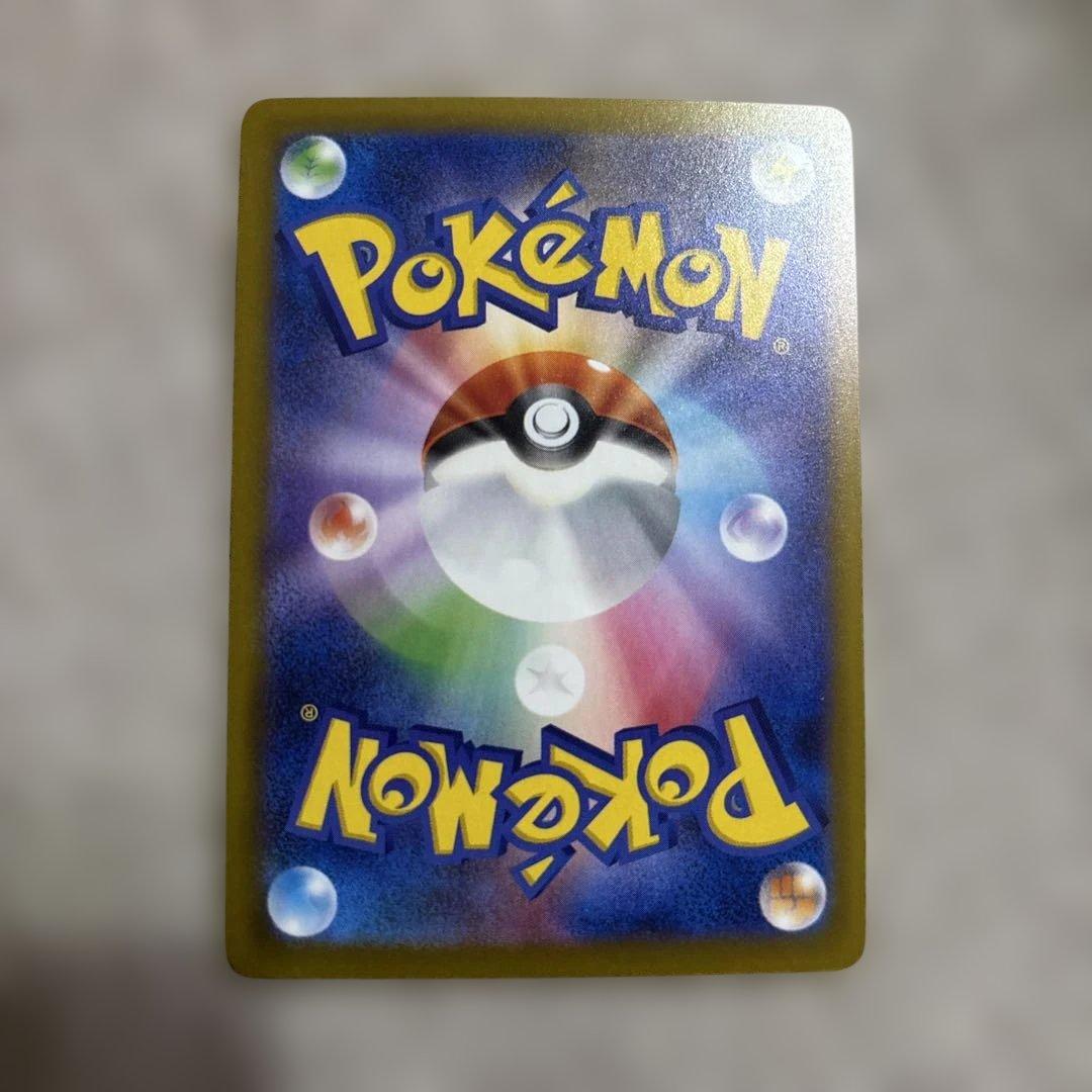 値下げ　ポケモン　マリィのオーロンゲex ドリームex