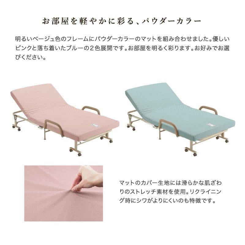 美品アテックス 収納式折りたたみベッド AX-BG570Sシングルリクライニング