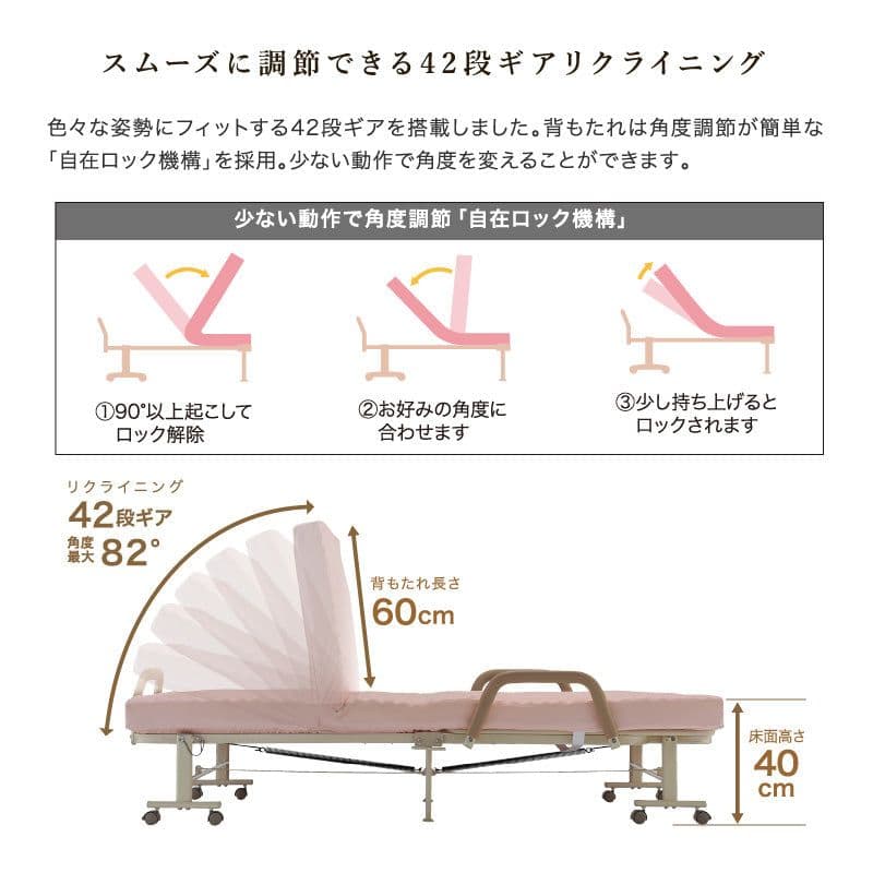 美品アテックス 収納式折りたたみベッド AX-BG570Sシングルリクライニング