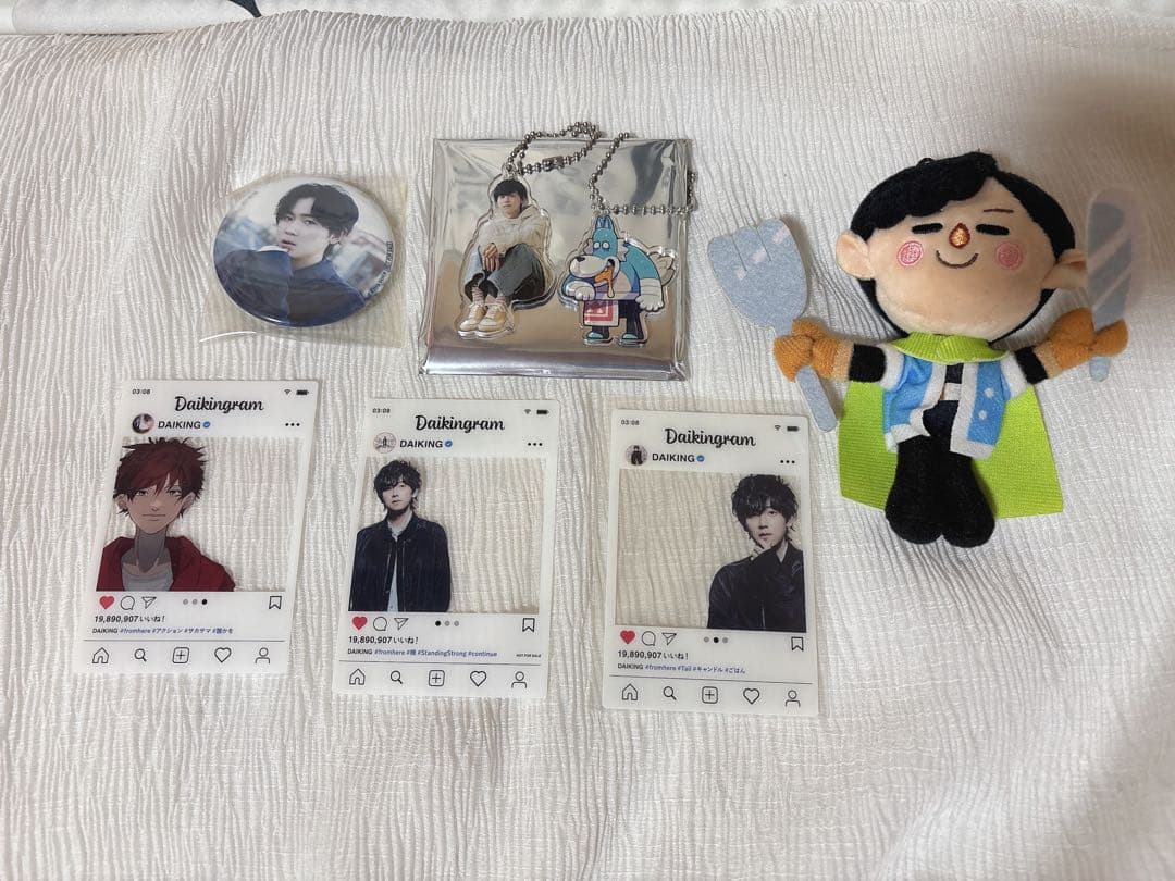 山下大輝 まとめ売り