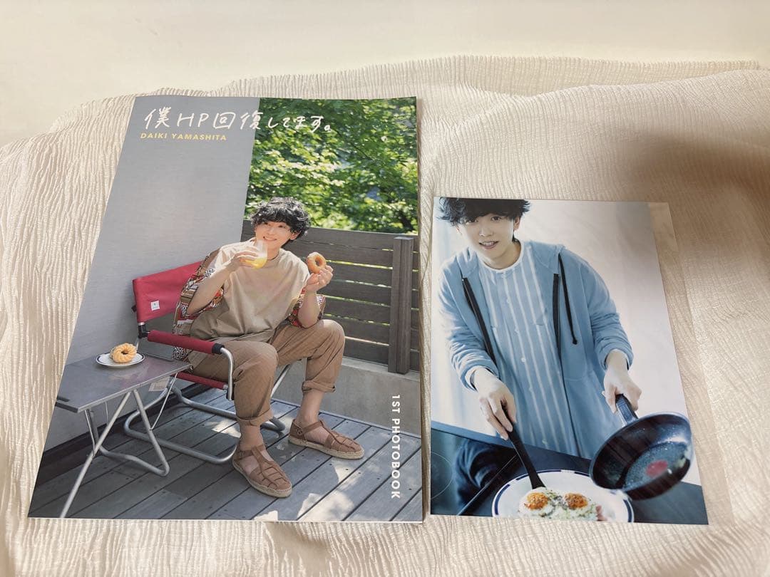 山下大輝 まとめ売り