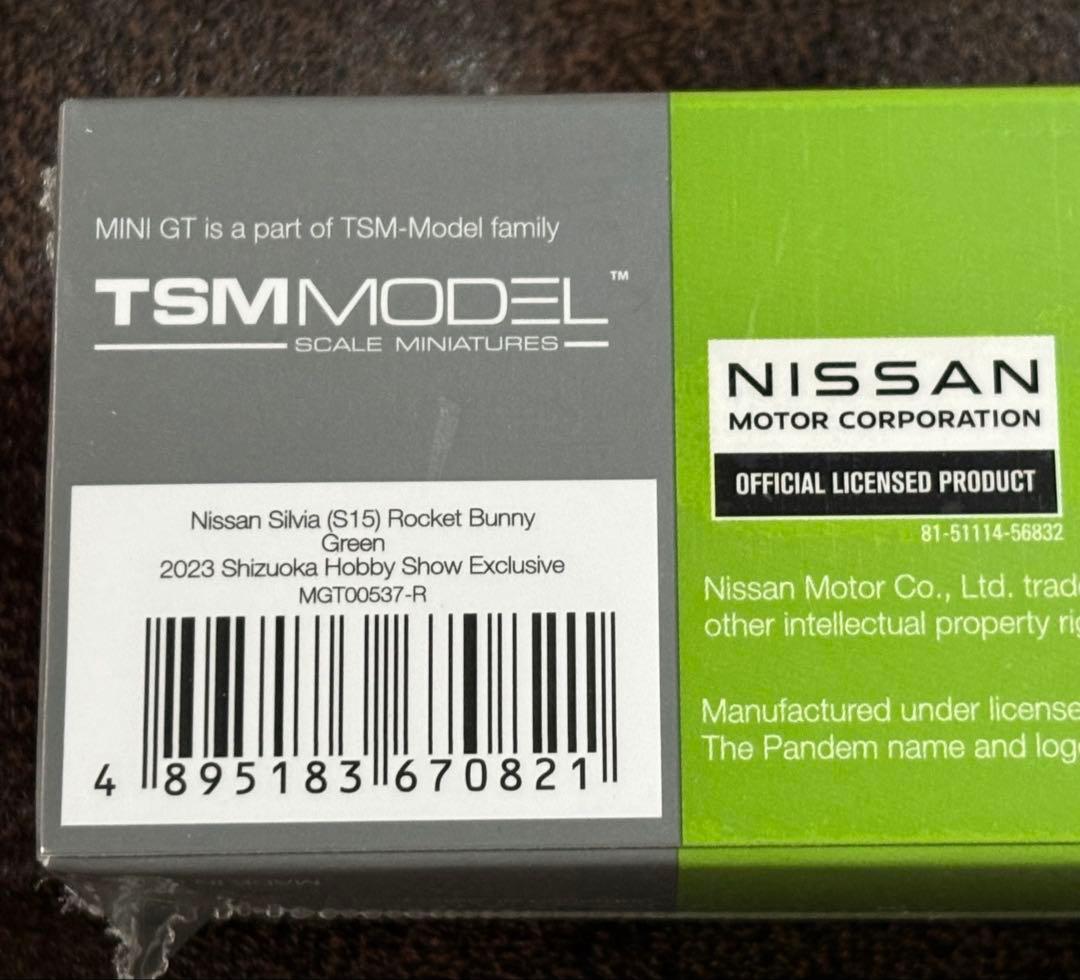 ミニGT 1/64 シルビア S15 ロケットバニー 2023 静岡ホビーショー