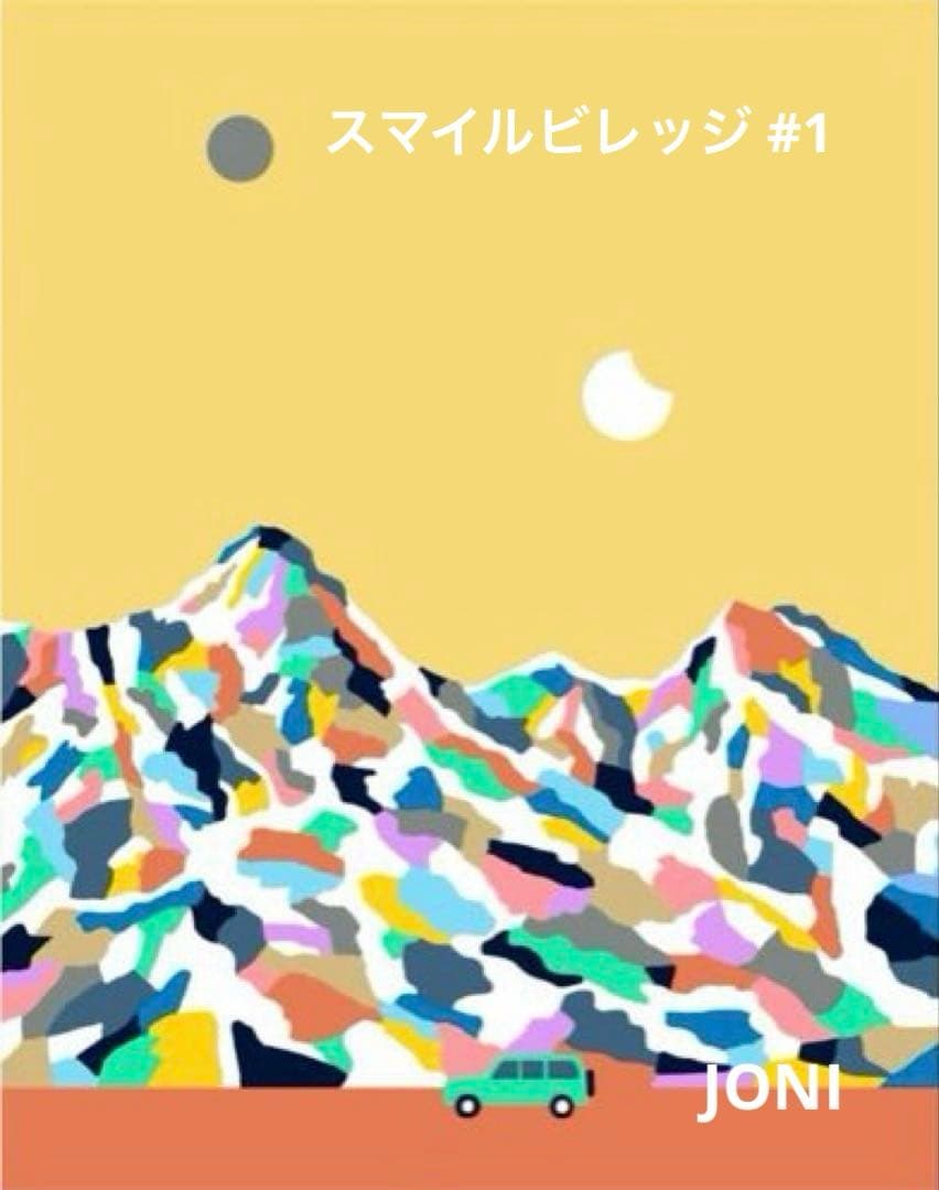 新品■ジェリー鵜飼 キャンバスアート■スマイルビレッジ #1