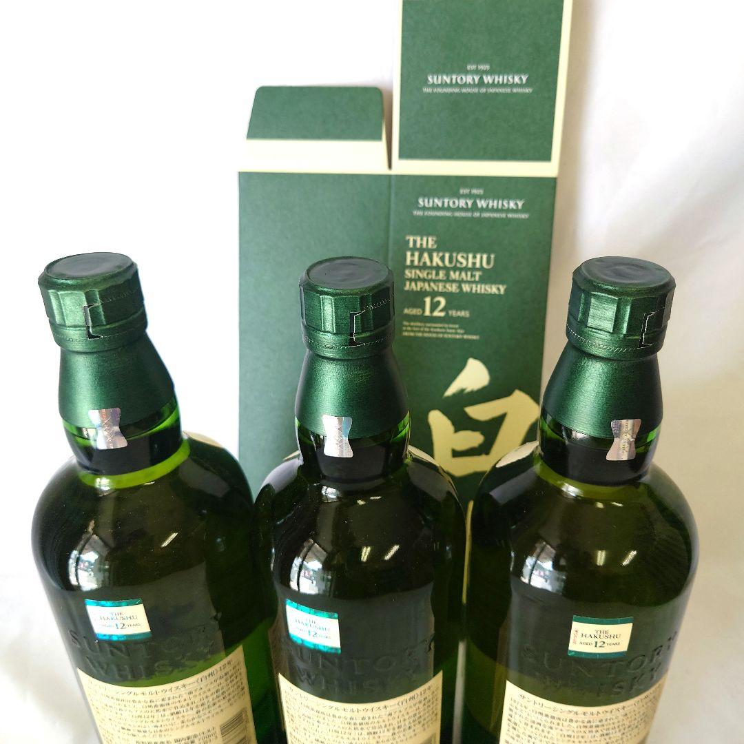 サントリー白州12年700ミリが3本です