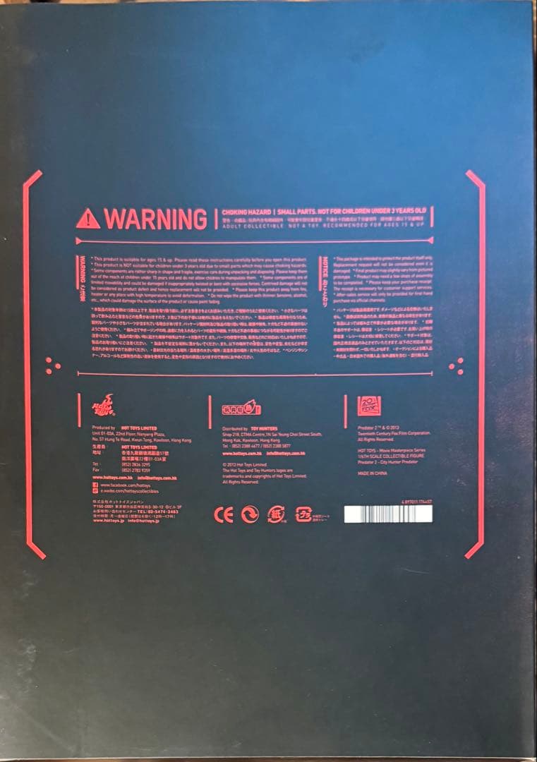 未開封 ホットトイズCITY HUNTER PREDATOR フィギュア