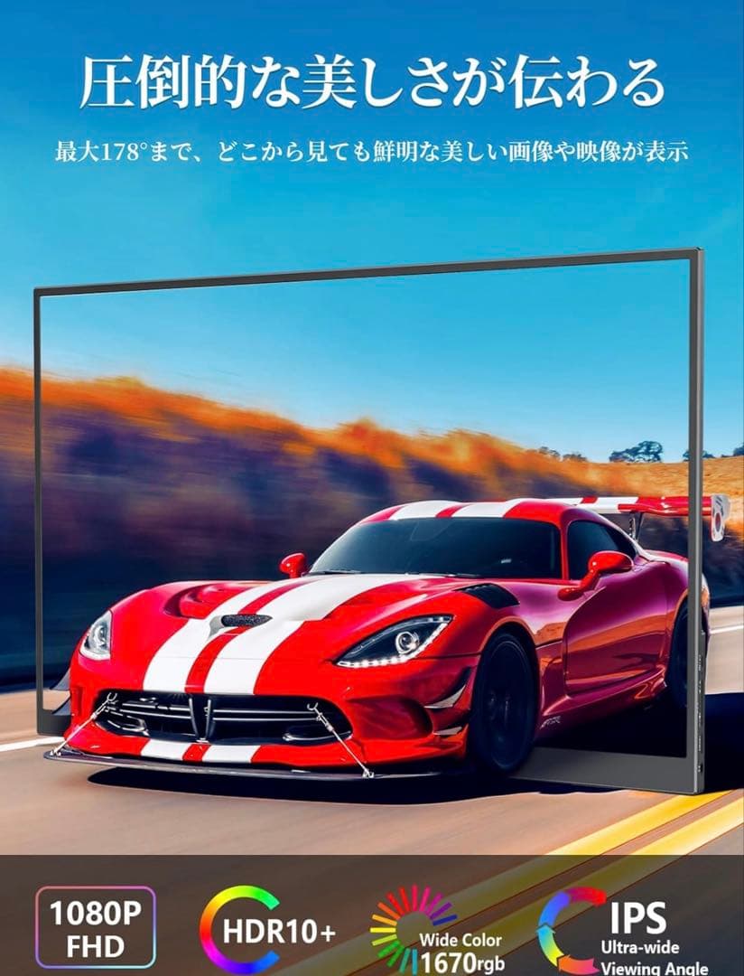 【訳アリ】ポータブルモニター15.6【新品未開封】