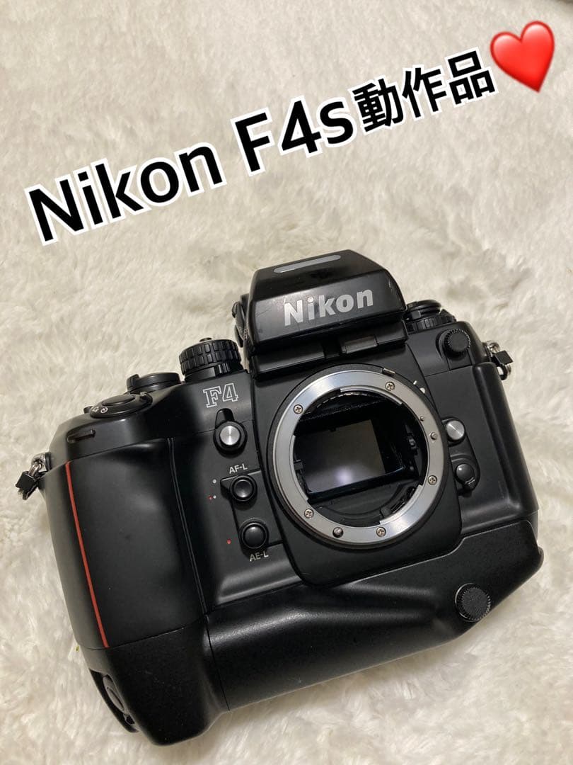 [動作品]Nikon F 4S フィルムカメラ ボディ MB-21付属
