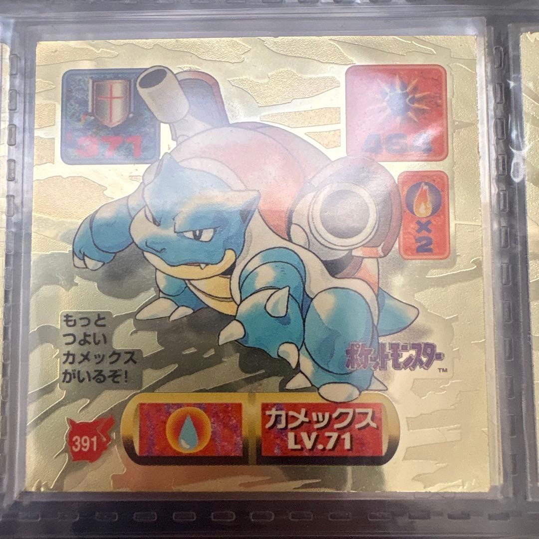 ❷ Pokémon 最強シール烈伝改　the 2nd 1997