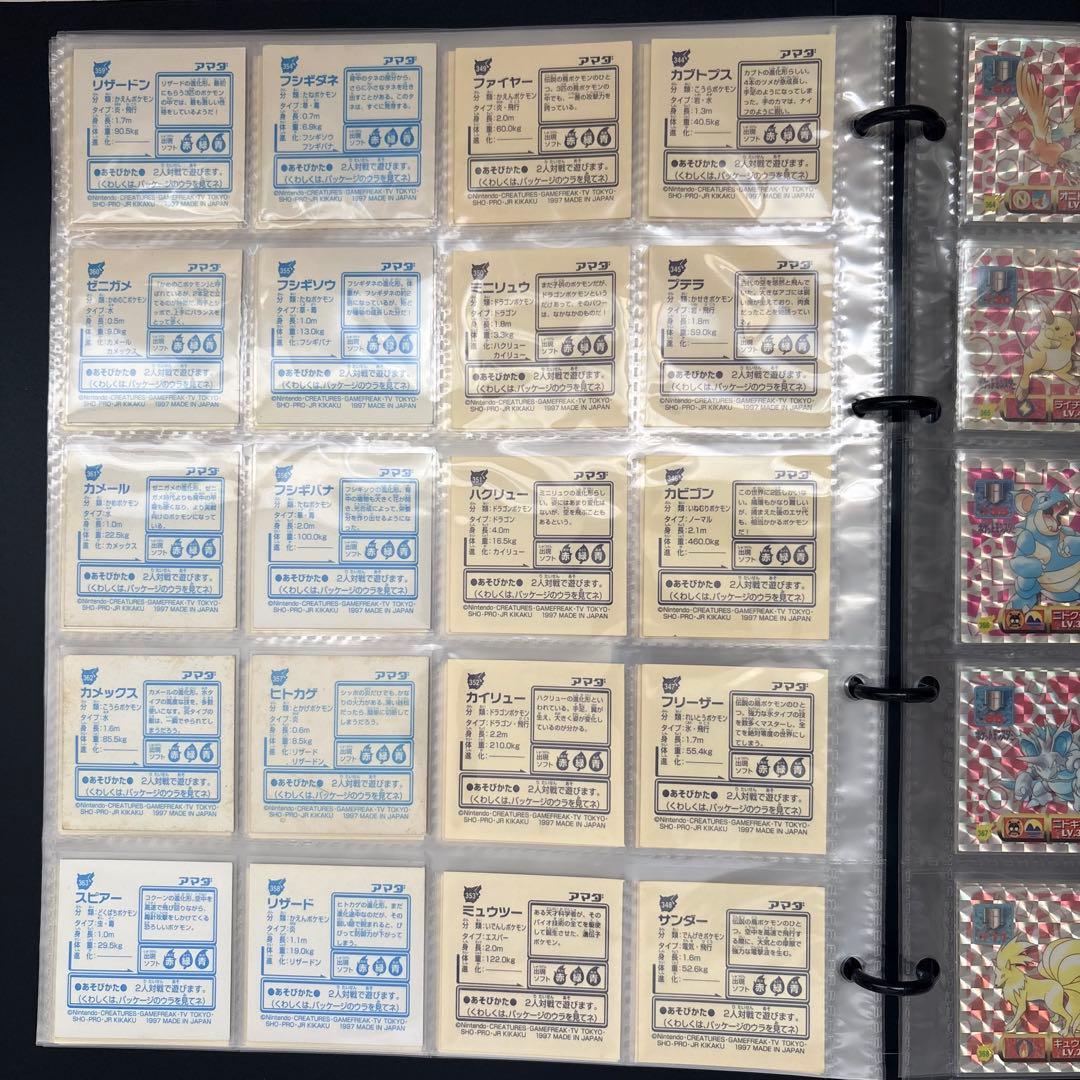 ❷ Pokémon 最強シール烈伝改　the 2nd 1997