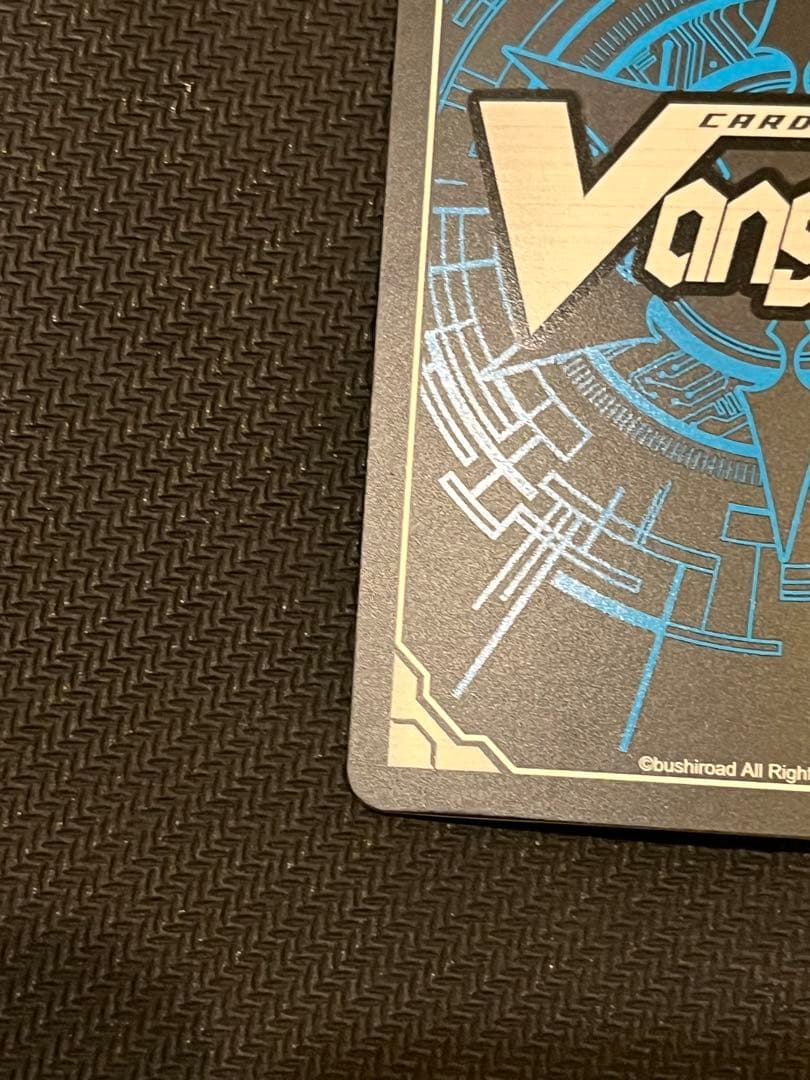 美品　無限大みゅーたいぷ 千石ユノ EXS ヴァンガード