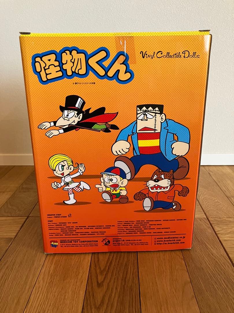 未開封 メディコムトイ VCD 怪物くん ドラキュラ オールドコミックVer.
