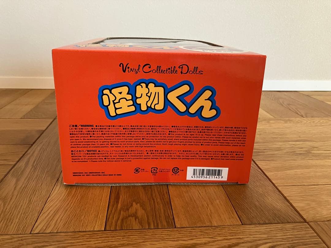 未開封 メディコムトイ VCD 怪物くん ドラキュラ オールドコミックVer.