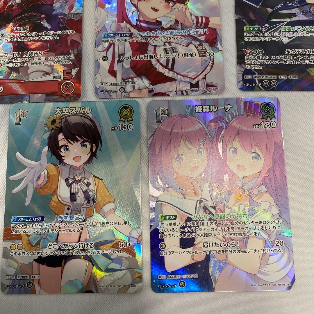 ホロライブカード アヤカシヴァーミリオン SR8枚セット